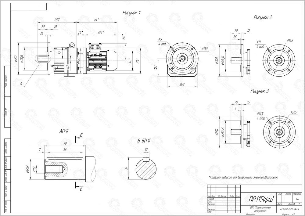 Коническо-цилиндрический мотор-редуктор ПР 115. Выходной цилиндрический вал. Монтаж редуктора с помощью фланца на выходном валу (типоразмер выходного фланца B5)