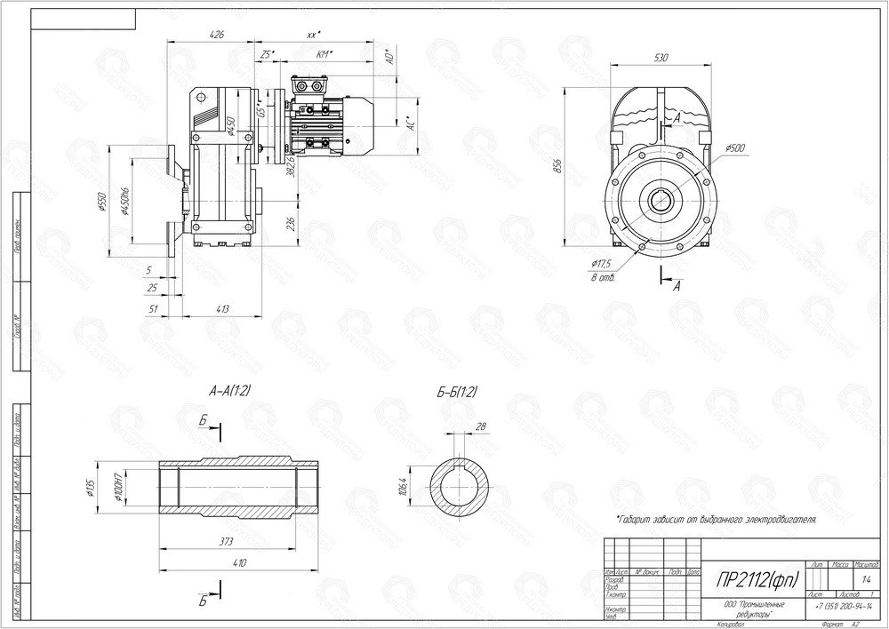 Коническо-цилиндрический мотор-редуктор ПР 2112. Полый выходной вал со шпоночным пазом. Монтаж редуктора с помощью фланца на выходном валу (типоразмер выходного фланца B5)