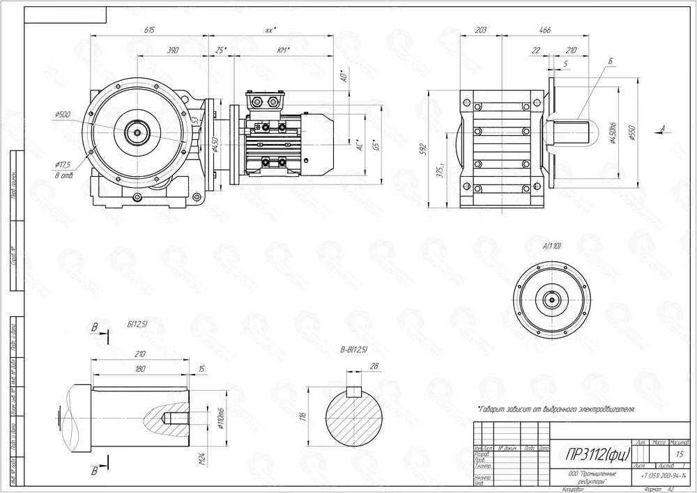 Коническо-цилиндрический мотор-редуктор ПР 3112. Выходной цилиндрический вал. Монтаж редуктора с помощью фланца на выходном валу (типоразмер выходного фланца B5)