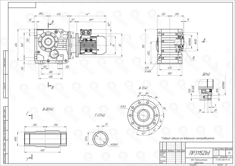 Коническо-цилиндрический мотор-редуктор ПР 3115. Полый выходной вал со шпоночным пазом. Монтаж редуктора с помощью фланца на выходном валу (типоразмер выходного фланца B14)