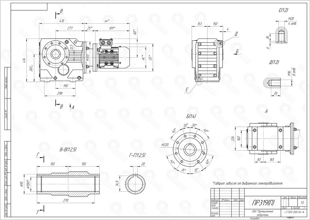 Коническо-цилиндрический мотор-редуктор ПР 319. Полый выходной вал со шпоночным пазом. Монтаж редуктора c помощью крепежных отверстий на корпусе редуктора, либо на вал оборудования